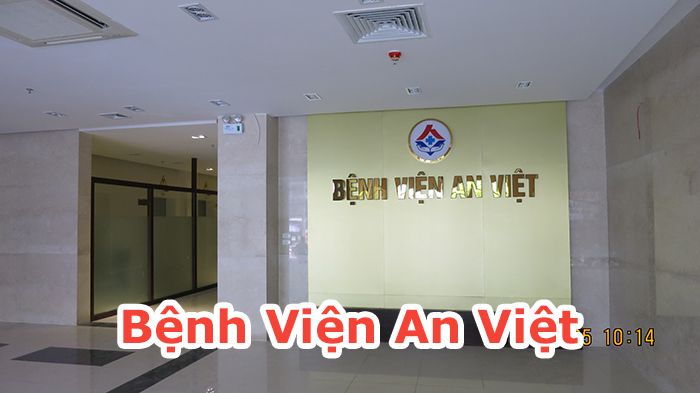 Cửa bệnh viện Hàn Quốc tại bệnh viện An Việt 
