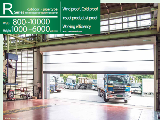 Monban High Speed Sheet Shutter R-Series