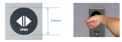 Nút bấm đường kính 70mm hỗ trợ người cao tuổi và người khuyết tật thao tác dễ dàng Nút bấm đường kính 70mm hỗ trợ người cao tuổi và người khuyết tật thao tác dễ dàng