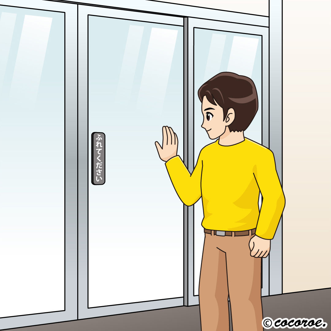 Hướng dẫn các bước bảo dưỡng cửa tự động