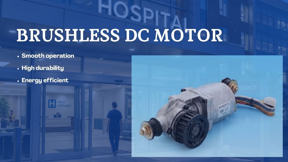 What is a brushless DC motor? Why has it become the standard for modern automatic doors