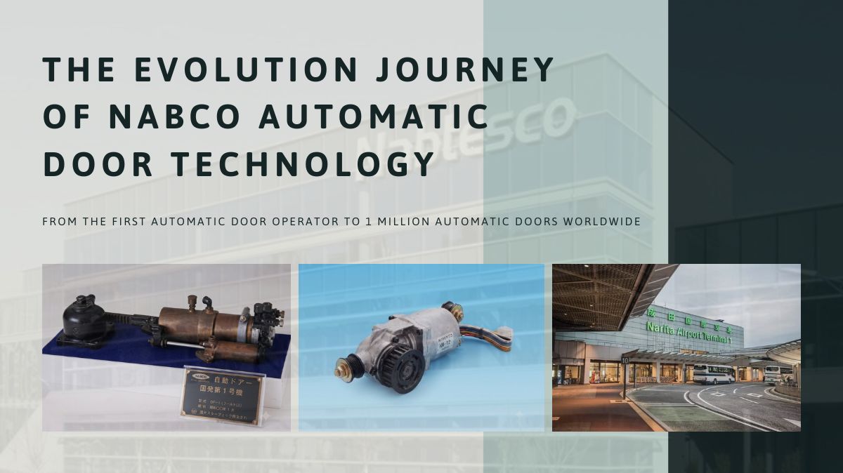 The evolution journey of NABCO automatic door technology from 1956 to 1 million automatic doors
